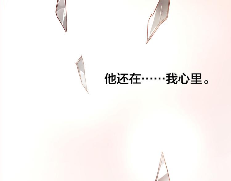 第3话  新室友106