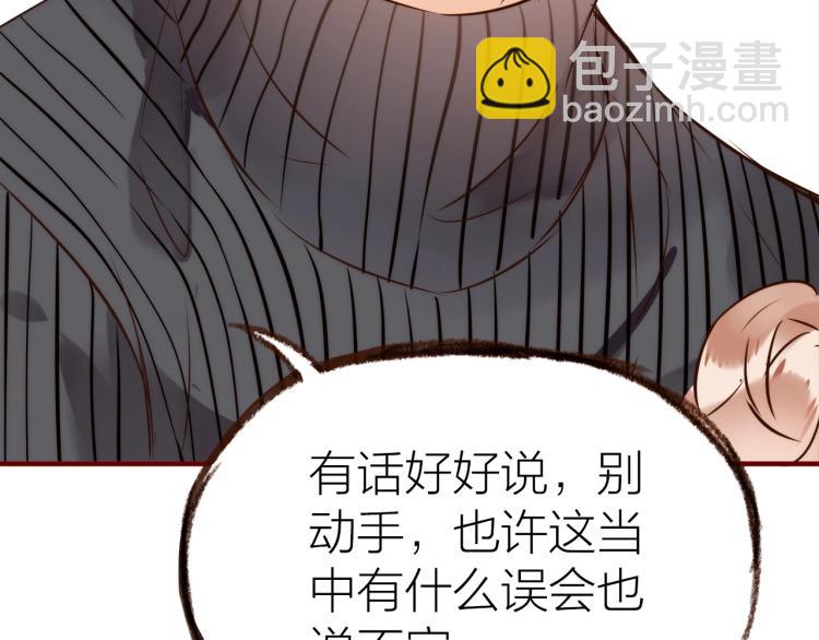 第15话  父母的劝说29