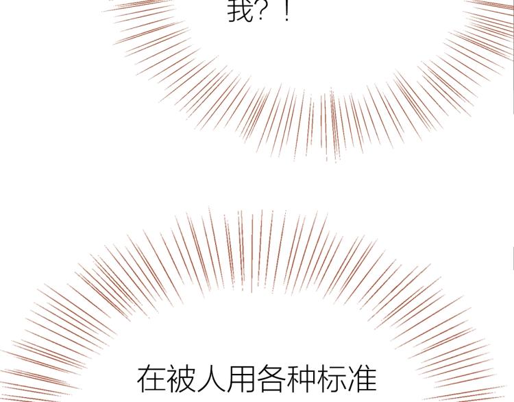 第21话  相亲102