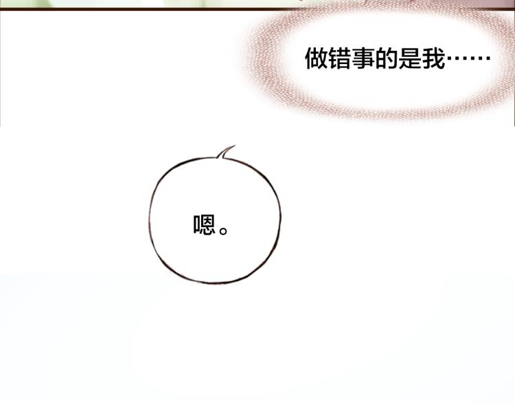 第12话  心病15