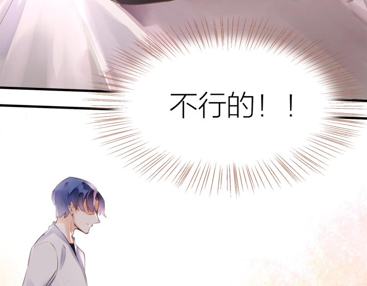 第16话  耳边低语80
