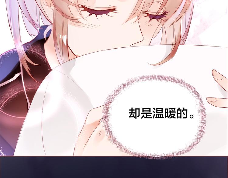 第3话  新室友53