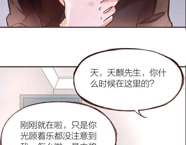 第21话  相亲21