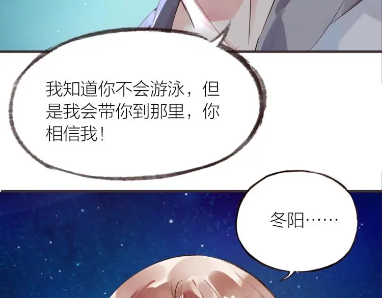 第30话  逃出50