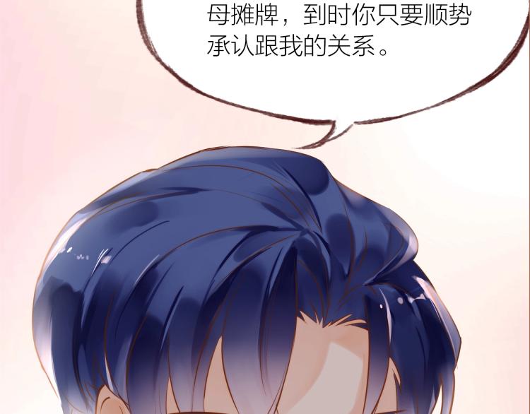 第15话  父母的劝说44