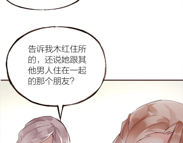 第19话  反击72