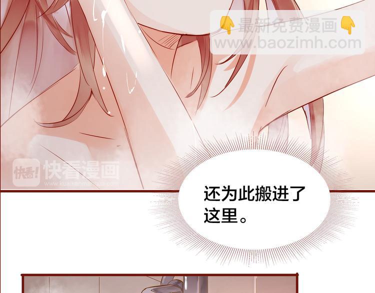 第9话  无法打开的房间？69
