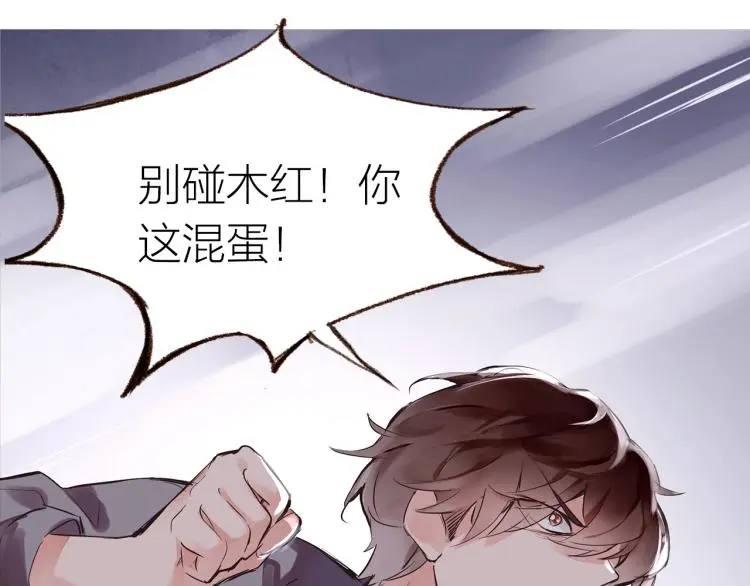 第29话  冲突59