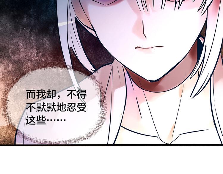 第1话  逃离樊笼40