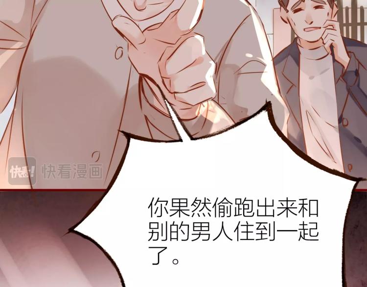 第15话  父母的劝说32