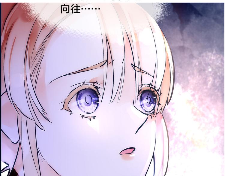 第1话  逃离樊笼127