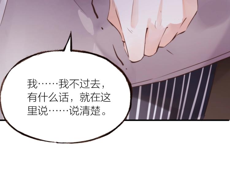 第16话  耳边低语8