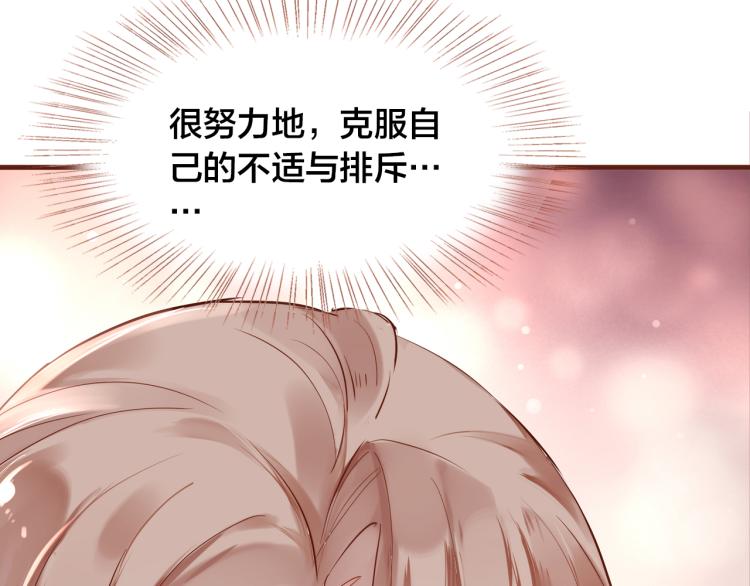 第12话  心病50