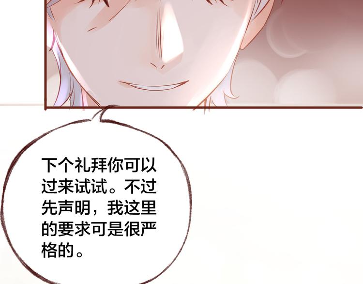 第8话  再次尝试68
