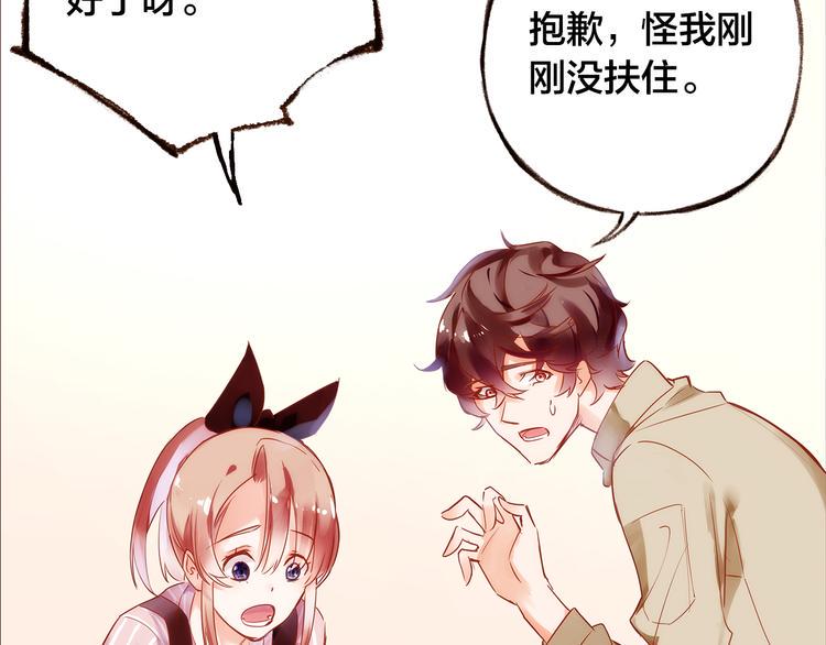 第4话  伤痕残留24