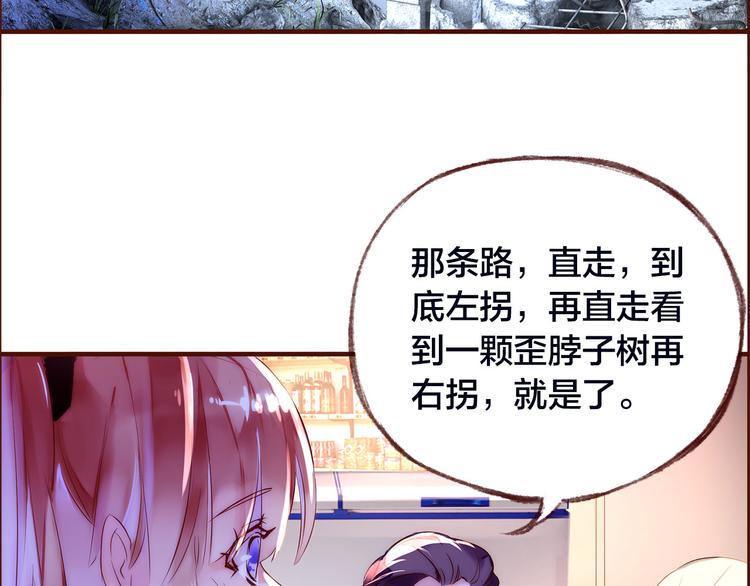 第2话  向阳之地57