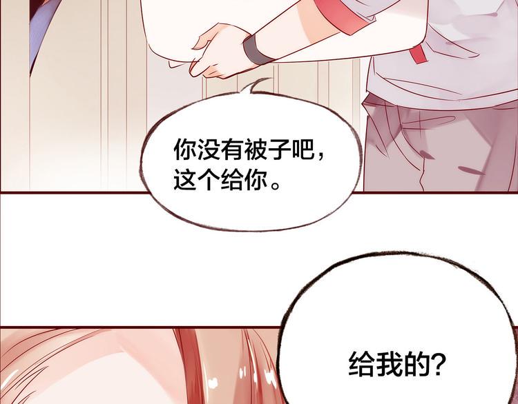 第3话  新室友38