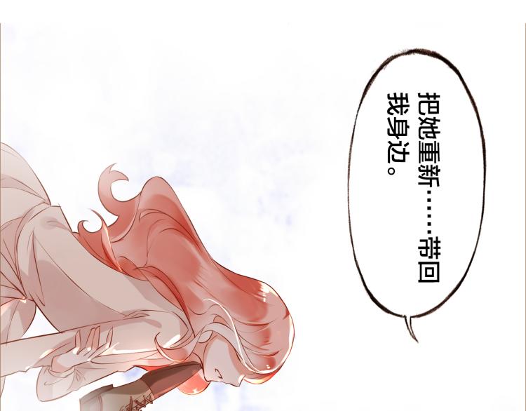 第11话  过去的阴影113