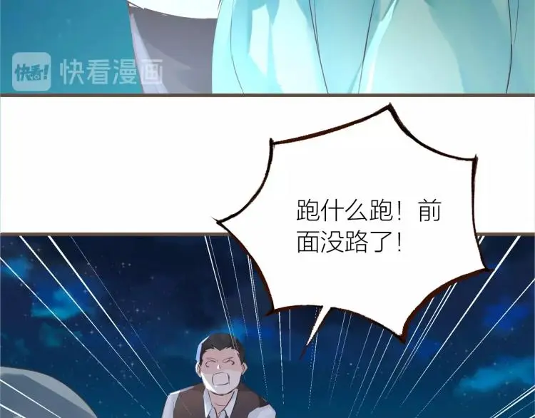 第30话  逃出59