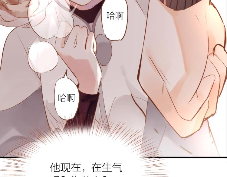 第16话  耳边低语90