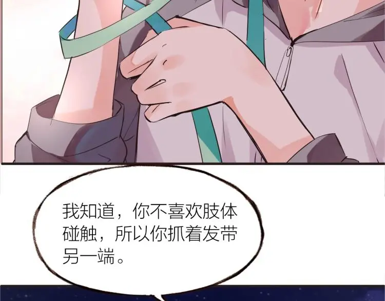 第28话 别怕走散47