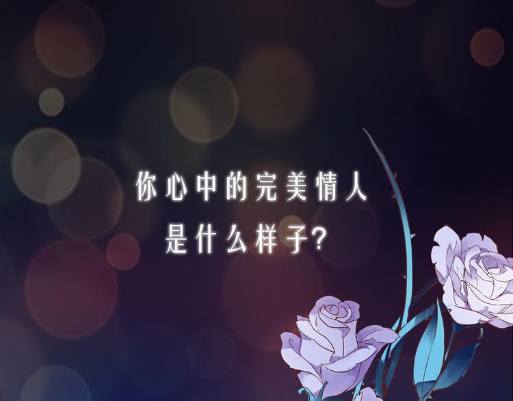 序章  有毒的恋人0