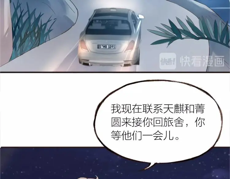 第28话 别怕走散62