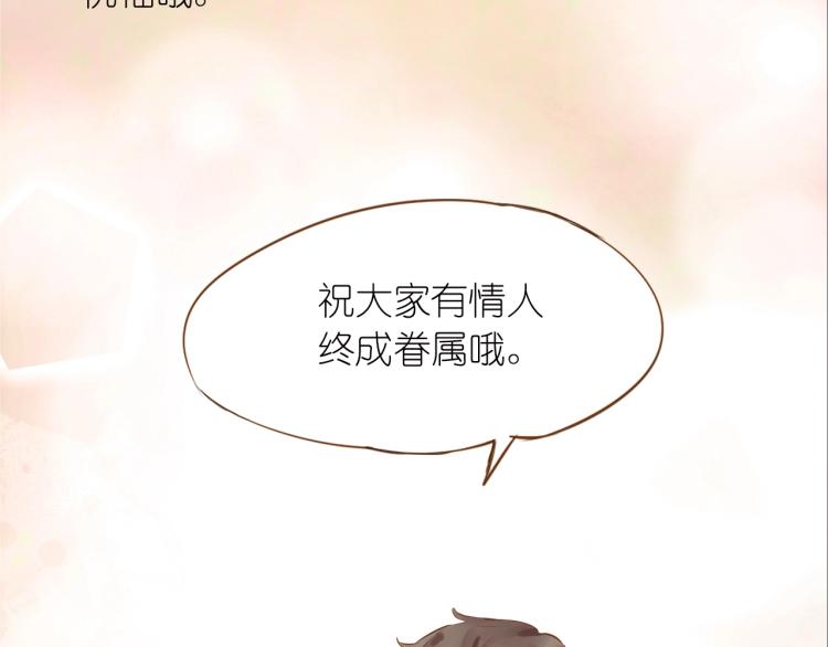 完结篇  各自的结局87
