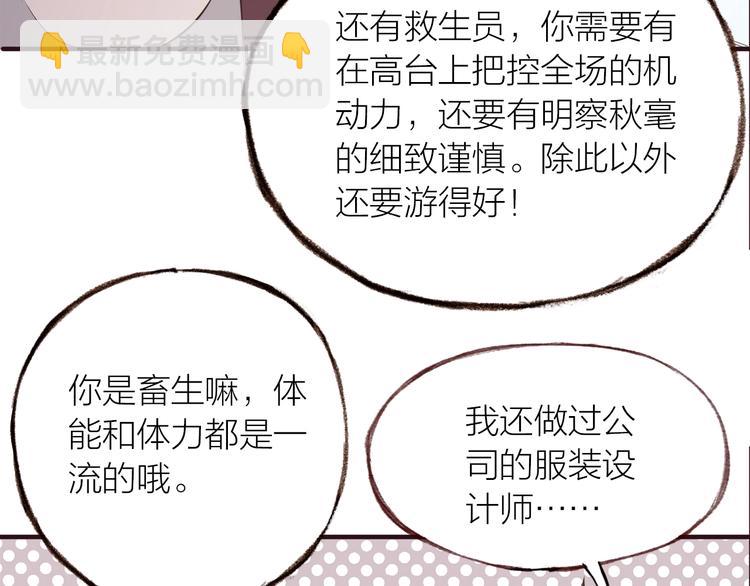 小番外9