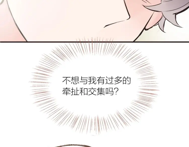第26话13