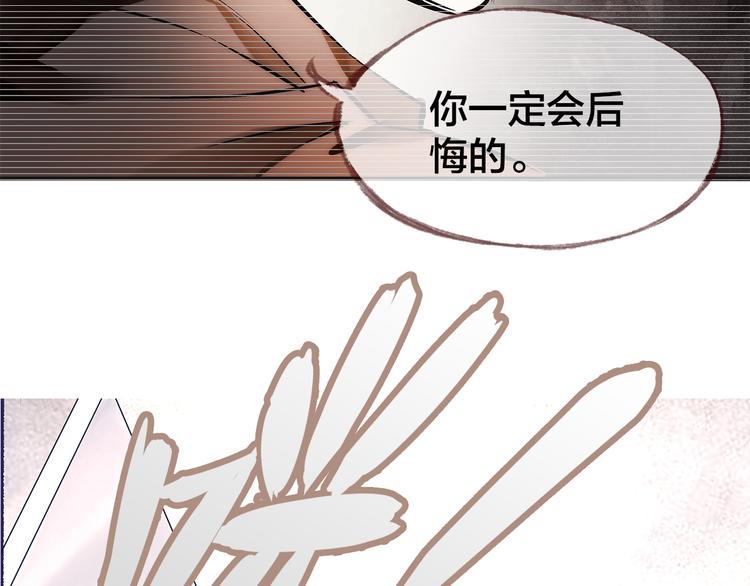 第1话  逃离樊笼106