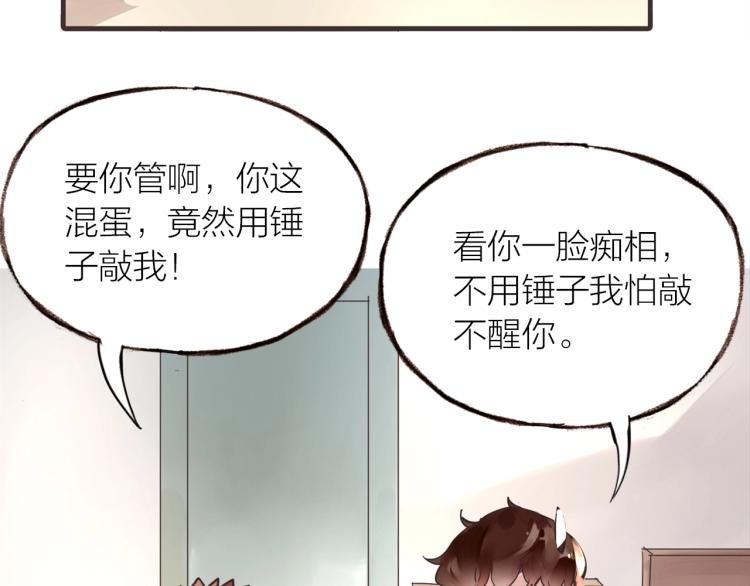 第21话  相亲26