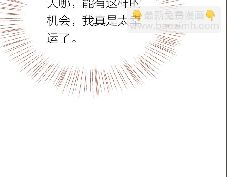 第21话  相亲18