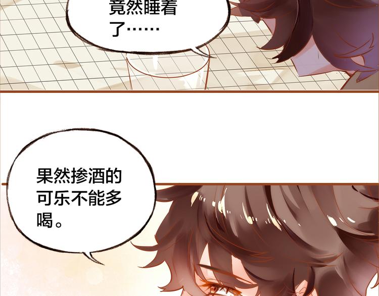 第7话  重新振作80