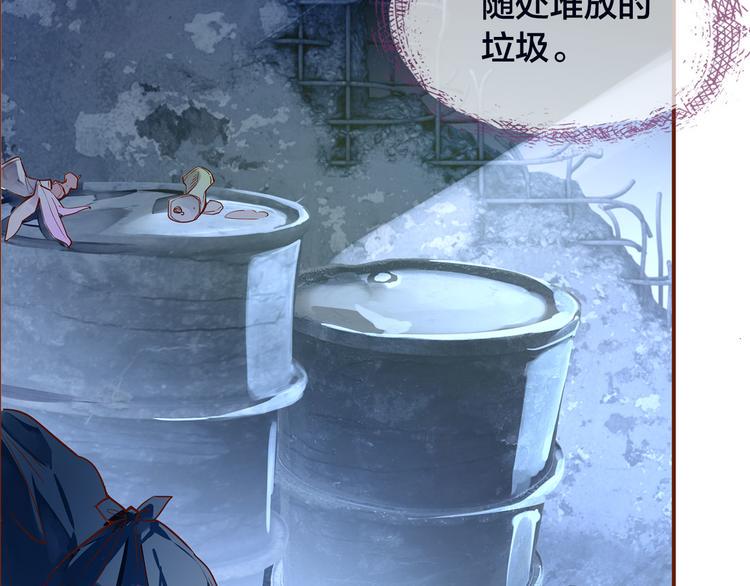 第2话  向阳之地65