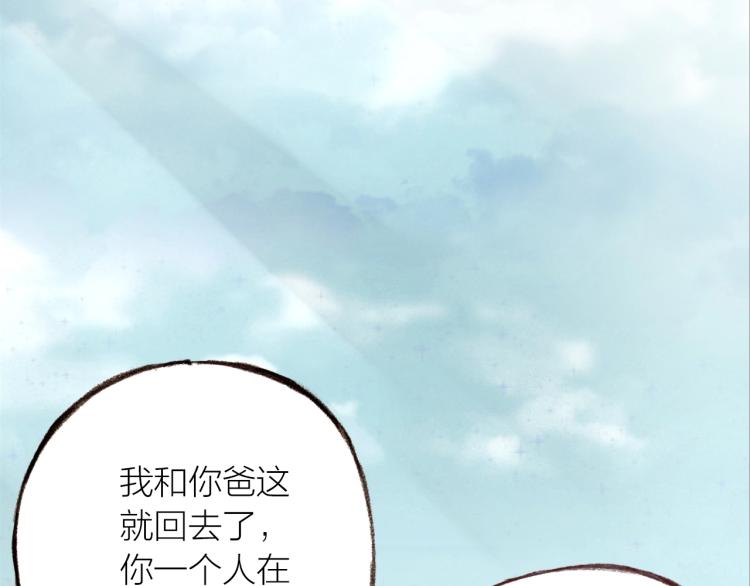第20话  解脱？64