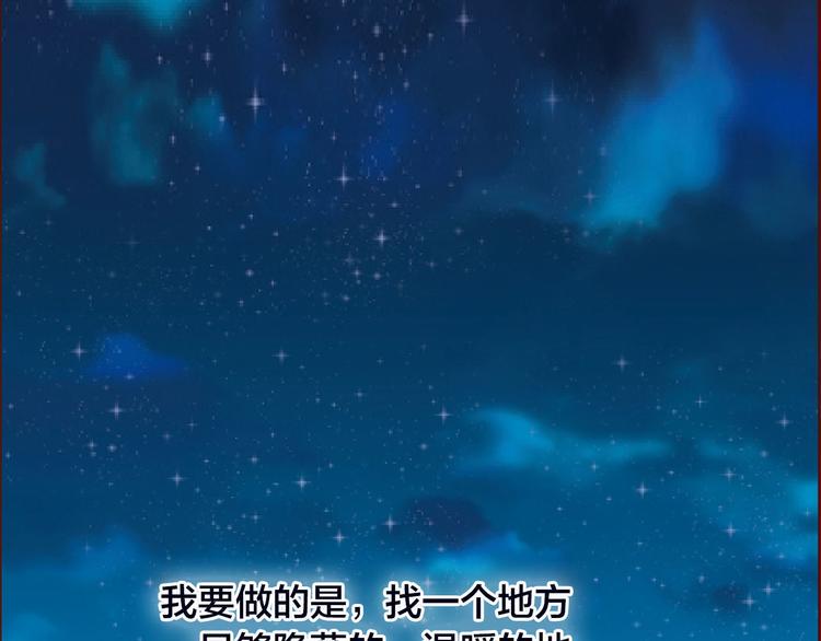 第2话  向阳之地53