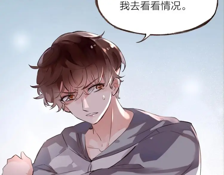 第27话  他的魅力54