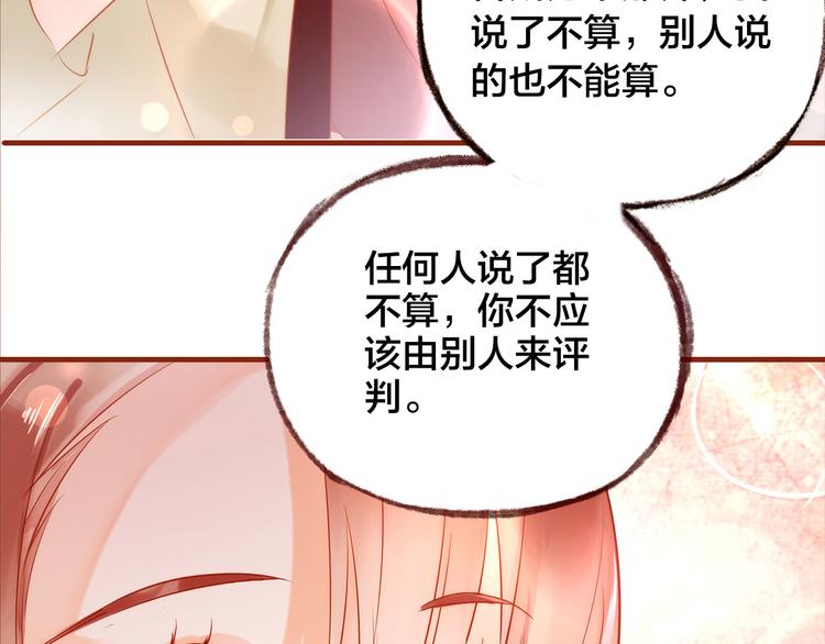 第7话  重新振作47