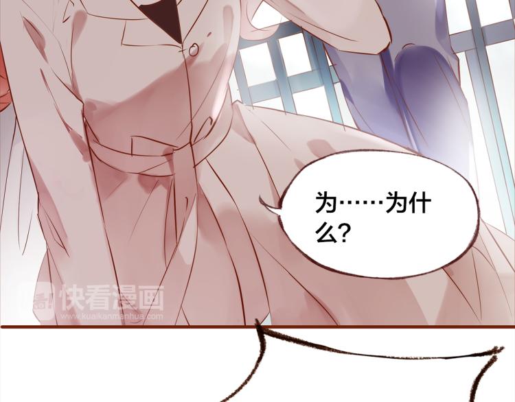 第11话  过去的阴影103