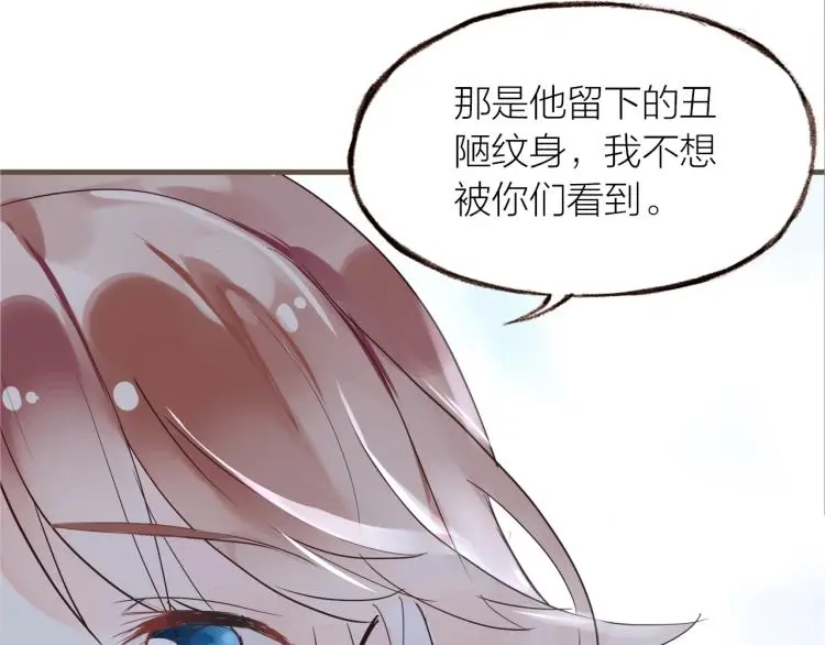 第30话  逃出54