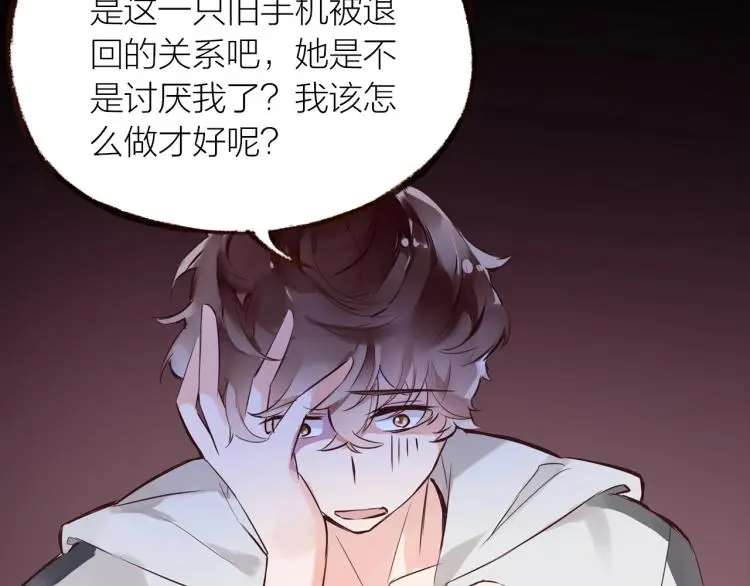 第26话40