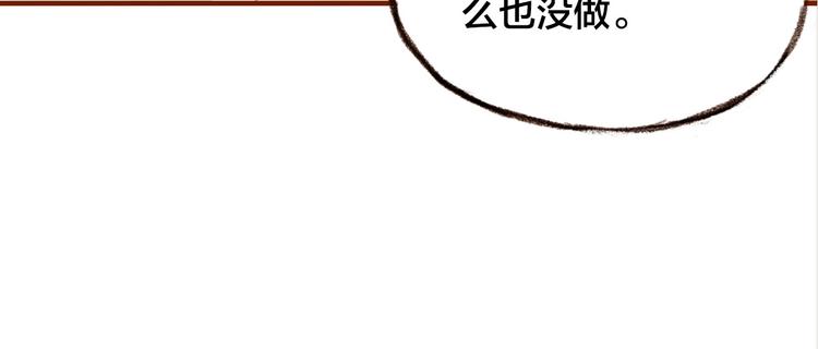 第7话  重新振作75