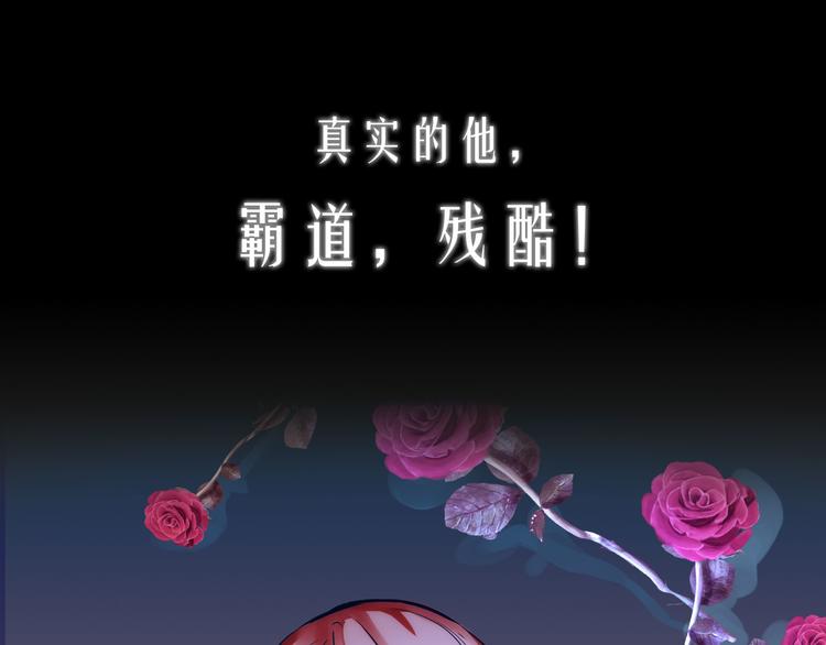 序章  有毒的恋人15
