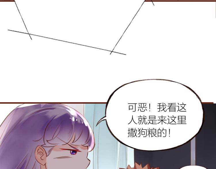 第13话  他要来了95