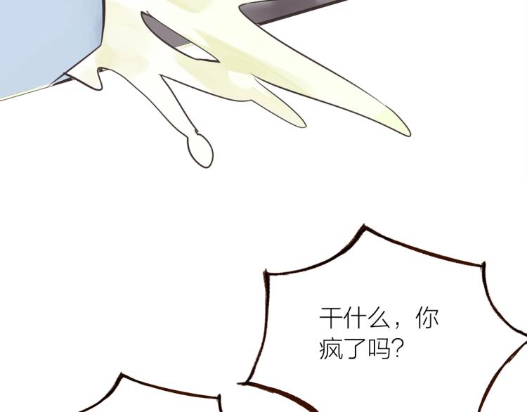 第21话  相亲88