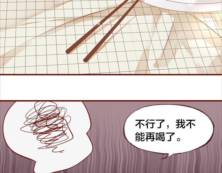 第7话  重新振作27