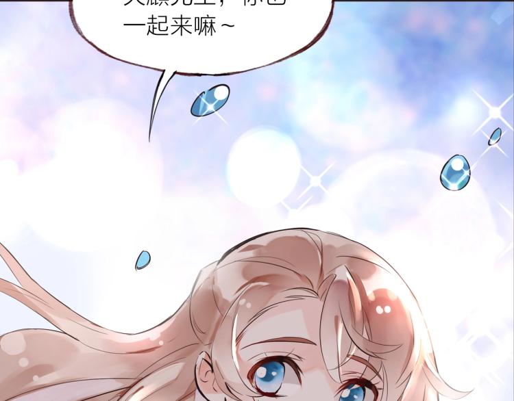 第27话  他的魅力7