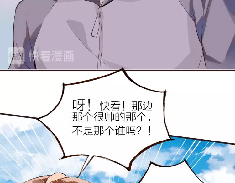 第27话  他的魅力44