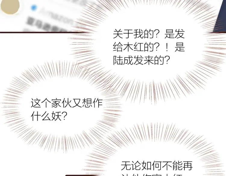第26话56